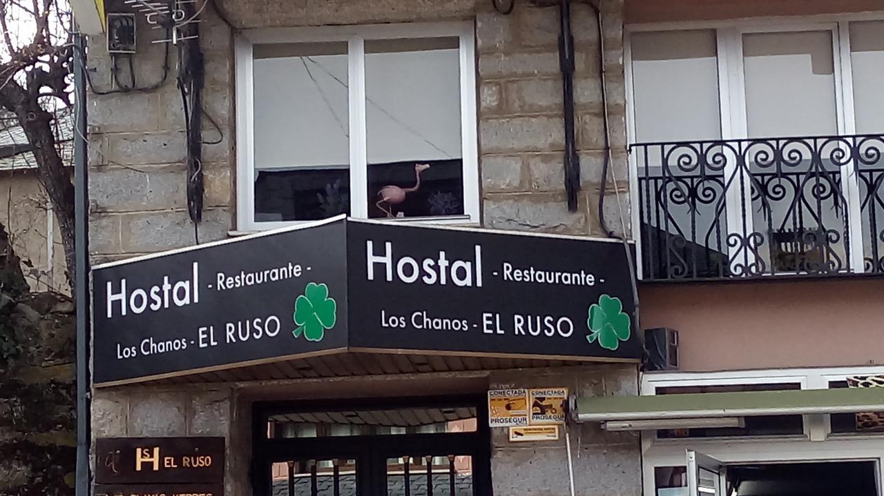 Hostal "Los Chanos El Ruso" Galende Exterior foto